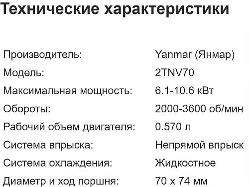 2TNV70_text