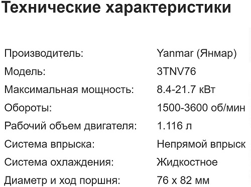3TNV76_text