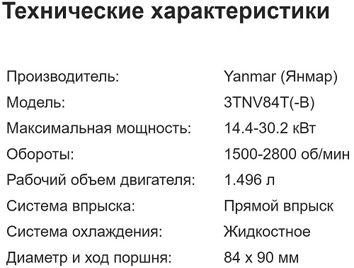 3TNV84T(-B)_text