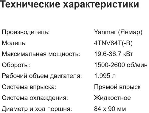 4TNV84T(-B)_text