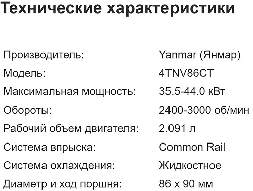 4TNV86CT_text