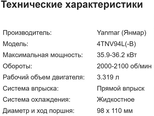 4TNV94L(-B)_text