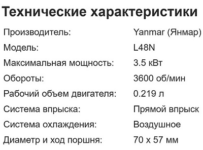 L48N_text